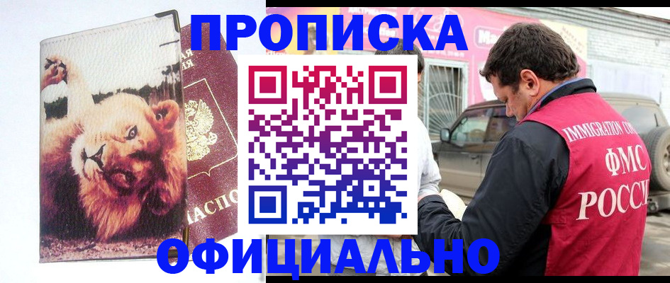 регистрация для дет. сада в Пензенской области